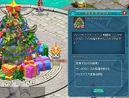 画像ギャラリー No.003のサムネイル画像 / 「まじかるブラゲ学院」のクリスマスはイベント4本立て。たっぷり楽しめるかも