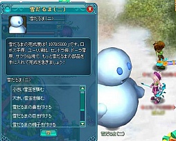 画像ギャラリー No.004のサムネイル画像 / 「まじかるブラゲ学院」のクリスマスはイベント4本立て。たっぷり楽しめるかも
