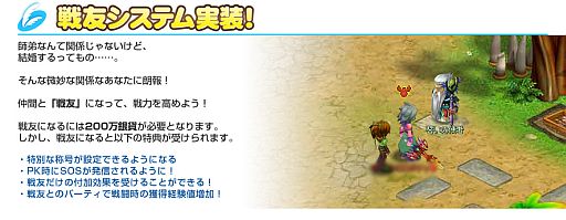 画像ギャラリー No.004のサムネイル画像 / 「まじかるブラゲ学院」,新アップデート「ハネラッシュ de 登校日」が本日実装