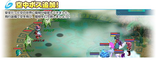 画像ギャラリー No.006のサムネイル画像 / 「まじかるブラゲ学院」,新アップデート「ハネラッシュ de 登校日」が本日実装