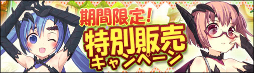 画像ギャラリー No.004のサムネイル画像 / 「まじかるブラゲ学院」ハロウィンイベントが10月24日にスタート