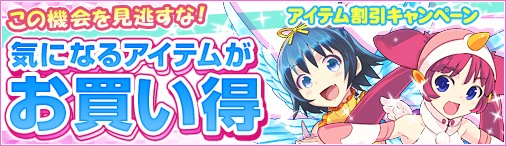 画像ギャラリー No.002のサムネイル画像 / 「まじかるブラゲ学院」，“謎の商人”系のペットスキル書を期間限定で販売