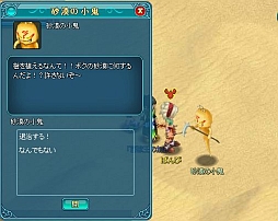 画像ギャラリー No.003のサムネイル画像 / 「まじかるブラゲ学院」砂漠に“樹の苗”を植えると経験値や銀券がもらえる