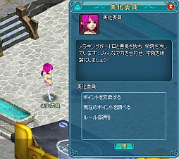 画像ギャラリー No.001のサムネイル画像 / 「まじかるブラゲ学院」獲得経験値2倍など3つのイベントが明日から順次開催
