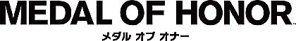画像ギャラリー No.005のサムネイル画像 / EA,ミリタリーFPSシリーズの最新作,「メダル オブ オナー」を2010年10月14日に発売。3種類の武器が使えるアンロックコードも同梱