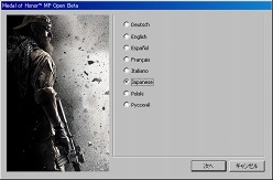画像ギャラリー No.001のサムネイル画像 / 「Medal of Honor」,マルチプレイモードのオープンβテスト“MULTIPLAYER OPEN BETA”が本日スタート。日本からも参加可能