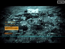 画像ギャラリー No.002のサムネイル画像 / 「Medal of Honor」,マルチプレイモードのオープンβテスト“MULTIPLAYER OPEN BETA”が本日スタート。日本からも参加可能