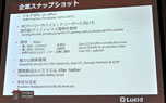 画像ギャラリー No.025のサムネイル画像 / GeForceとRadeonが協調動作する歴史的な製品，MSI「Big Bang-Fuzion」パフォーマンス速報