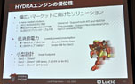 画像ギャラリー No.027のサムネイル画像 / GeForceとRadeonが協調動作する歴史的な製品，MSI「Big Bang-Fuzion」パフォーマンス速報