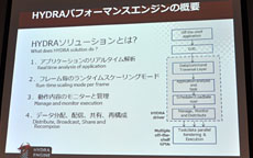 画像ギャラリー No.028のサムネイル画像 / GeForceとRadeonが協調動作する歴史的な製品，MSI「Big Bang-Fuzion」パフォーマンス速報