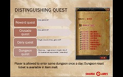 画像ギャラリー No.007のサムネイル画像 / ［G★2009］ゲーム内の異性（プレイヤー）を探せるMMORPG「Luvinia Online」を，ムービーとあわせて紹介
