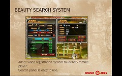 画像ギャラリー No.014のサムネイル画像 / ［G★2009］ゲーム内の異性（プレイヤー）を探せるMMORPG「Luvinia Online」を，ムービーとあわせて紹介