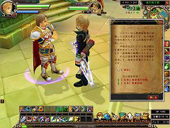 画像ギャラリー No.002のサムネイル画像 / まだまだ種類はあった。ゲームオン，MMORPG「LuviniaSaga」に実装される4カテゴリのクエスト情報を公開