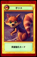 画像ギャラリー No.017のサムネイル画像 / MMORPG「LuviniaSaga」のクローズドβテスター,4Gamer枠1000名の募集を開始。櫻井孝宏さん,佐藤利奈さん,花澤香菜さんなど出演声優も公開に