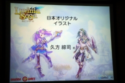 画像ギャラリー No.007のサムネイル画像 / 強化だけでなくコレクション欲を満たす二つのシステムも発表。オンラインRPG「LuviniaSaga」プレスカンファレンスレポート