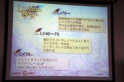 画像ギャラリー No.008のサムネイル画像 / 強化だけでなくコレクション欲を満たす二つのシステムも発表。オンラインRPG「LuviniaSaga」プレスカンファレンスレポート