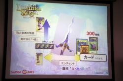 画像ギャラリー No.010のサムネイル画像 / 強化だけでなくコレクション欲を満たす二つのシステムも発表。オンラインRPG「LuviniaSaga」プレスカンファレンスレポート