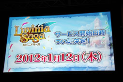 画像ギャラリー No.003のサムネイル画像 / 「LuviniaSaga」は2012年1月12日にオープンサービス開始。豪華声優陣によるラジオドラマの配信予定も発表された「『LuviniaSaga』ビッグプロジェクト発表会」レポート