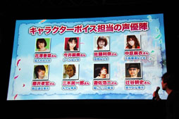 画像ギャラリー No.007のサムネイル画像 / 「LuviniaSaga」は2012年1月12日にオープンサービス開始。豪華声優陣によるラジオドラマの配信予定も発表された「『LuviniaSaga』ビッグプロジェクト発表会」レポート