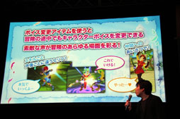 画像ギャラリー No.010のサムネイル画像 / 「LuviniaSaga」は2012年1月12日にオープンサービス開始。豪華声優陣によるラジオドラマの配信予定も発表された「『LuviniaSaga』ビッグプロジェクト発表会」レポート