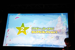 画像ギャラリー No.011のサムネイル画像 / 「LuviniaSaga」は2012年1月12日にオープンサービス開始。豪華声優陣によるラジオドラマの配信予定も発表された「『LuviniaSaga』ビッグプロジェクト発表会」レポート