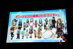 画像ギャラリー No.013のサムネイル画像 / 「LuviniaSaga」は2012年1月12日にオープンサービス開始。豪華声優陣によるラジオドラマの配信予定も発表された「『LuviniaSaga』ビッグプロジェクト発表会」レポート