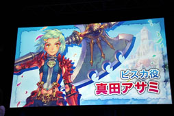 画像ギャラリー No.017のサムネイル画像 / 「LuviniaSaga」は2012年1月12日にオープンサービス開始。豪華声優陣によるラジオドラマの配信予定も発表された「『LuviniaSaga』ビッグプロジェクト発表会」レポート