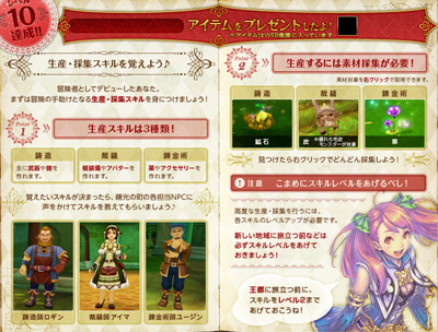画像ギャラリー No.013のサムネイル画像 / 「LuviniaSaga」のオープンサービスがスタート＆2月に追加される予定のプレイヤーキャラクターボイスを担当する声優陣が公開に