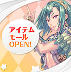 画像ギャラリー No.003のサムネイル画像 / 本日正式サービス開始の「LuviniaSaga」，さっそく新ワールド「クラウド」をオープン。冒険をサポートしてくれる「便利アイテム」も導入