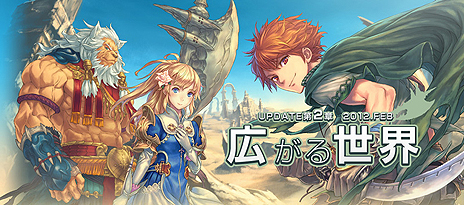 画像ギャラリー No.008のサムネイル画像 / 「LuviniaSaga」，新エリア「炎斧エリア」および，竹達彩奈さんを始め人気声優6人のキャラボイス追加するアップデートを実装