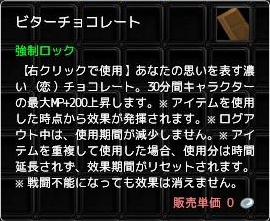 画像ギャラリー No.023のサムネイル画像 / 「LuviniaSaga」，新エリア「炎斧エリア」および，竹達彩奈さんを始め人気声優6人のキャラボイス追加するアップデートを実装