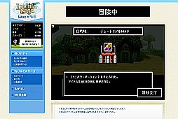 画像ギャラリー No.006のサムネイル画像 / 「LuviniaSaga」,懐ゲー風ミニゲーム「ちびルビ★サーガ」で宝探しをしよう