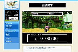 画像ギャラリー No.007のサムネイル画像 / 「LuviniaSaga」,懐ゲー風ミニゲーム「ちびルビ★サーガ」で宝探しをしよう