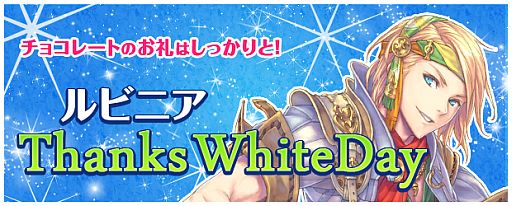 画像ギャラリー No.018のサムネイル画像 / 「LuviniaSaga」,懐ゲー風ミニゲーム「ちびルビ★サーガ」で宝探しをしよう