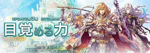 画像ギャラリー No.003のサムネイル画像 / 「LuviniaSaga」，転職応援キャンペーンで声優のサイン色紙などが当たる