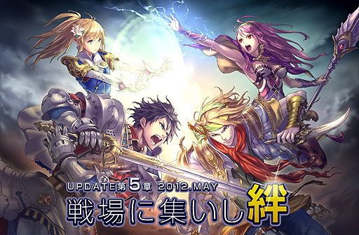 画像ギャラリー No.002のサムネイル画像 / 「LuviniaSaga」，GvGコンテンツ「アルトー戦線」の実装を含む大型アップデートを実施。同作3つめとなる新ワールド「シャイニースター」もオープン