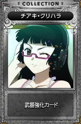 画像ギャラリー No.002のサムネイル画像 / 「LuviniaSaga」，アニメ「モーレツ宇宙海賊」とコラボしたイベントがスタート