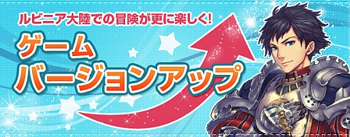 画像ギャラリー No.001のサムネイル画像 / 「LuviniaSaga」,新マップ「忘却の図書館」を実装。新コラボアバターも登場だ