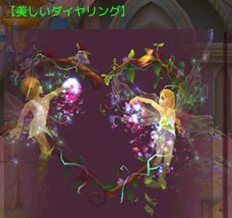 画像ギャラリー No.010のサムネイル画像 / 「LuviniaSaga」運命の人との絆が深まる「結婚システム」が実装に