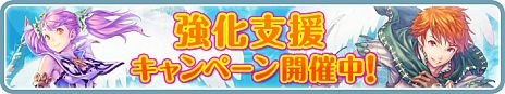 画像ギャラリー No.005のサムネイル画像 / 「LuviniaSaga」大型アップデート第9章「覚醒の翼」が実装。新装備カテゴリー「覚醒の翼」で新たな力を手に入れよう
