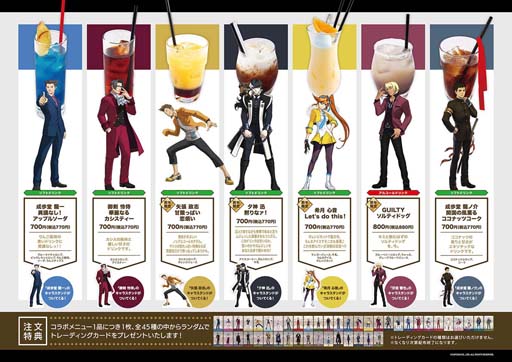 画像ギャラリー No.003のサムネイル画像 / 「逆転裁判」シリーズ20周年記念,パセラにて期間限定コラボカフェが11月23日にオープン