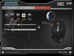 画像ギャラリー No.005のサムネイル画像 / 多機能を志向したゲーマー向けマウス「Cyber Snipa Silencer」が23日発売