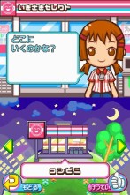 画像ギャラリー No.003のサムネイル画像 / コンビニの「おしごと」を体験できるNDS用ソフト「みんなのコンビニ」，ゲームシステムなどの最新情報を公開