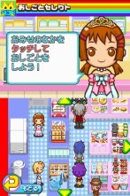 画像ギャラリー No.006のサムネイル画像 / コンビニの「おしごと」を体験できるNDS用ソフト「みんなのコンビニ」，ゲームシステムなどの最新情報を公開