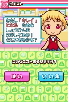 画像ギャラリー No.014のサムネイル画像 / コンビニの「おしごと」を体験できるNDS用ソフト「みんなのコンビニ」，ゲームシステムなどの最新情報を公開