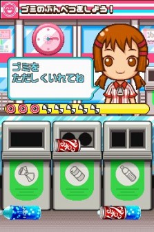 画像ギャラリー No.023のサムネイル画像 / コンビニの「おしごと」を体験できるNDS用ソフト「みんなのコンビニ」，ゲームシステムなどの最新情報を公開