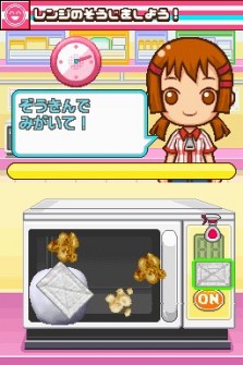 画像ギャラリー No.025のサムネイル画像 / コンビニの「おしごと」を体験できるNDS用ソフト「みんなのコンビニ」，ゲームシステムなどの最新情報を公開