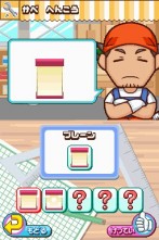 画像ギャラリー No.027のサムネイル画像 / コンビニの「おしごと」を体験できるNDS用ソフト「みんなのコンビニ」，ゲームシステムなどの最新情報を公開