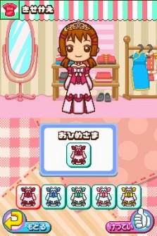 画像ギャラリー No.036のサムネイル画像 / コンビニの「おしごと」を体験できるNDS用ソフト「みんなのコンビニ」，ゲームシステムなどの最新情報を公開