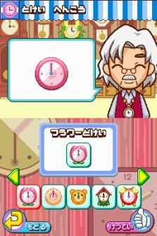 画像ギャラリー No.039のサムネイル画像 / コンビニの「おしごと」を体験できるNDS用ソフト「みんなのコンビニ」，ゲームシステムなどの最新情報を公開
